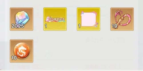 0.5周年交換コード_やば少女