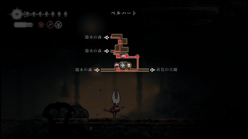 シルクソング_ベルハート