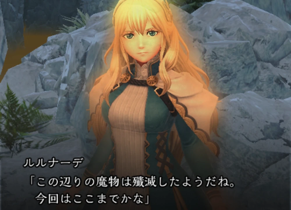 倒し切るとルルナーデが知らせる_夜明けの往路_ダフネ