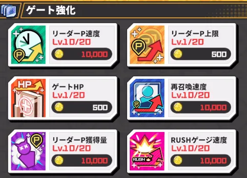 ジャンブラ_コイン稼ぎ5