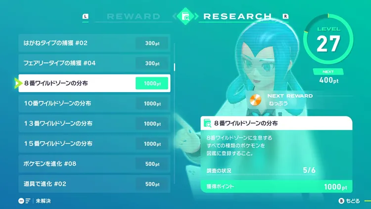 ZA_モミジリサーチ