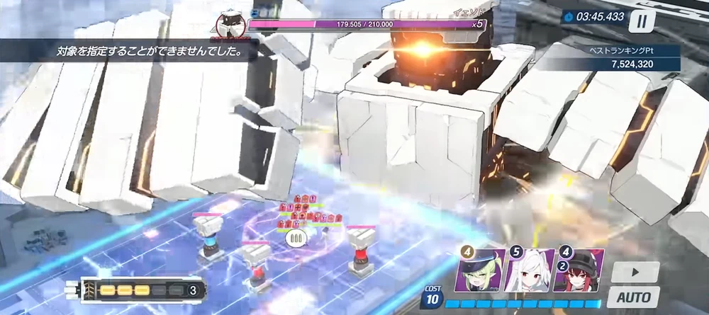 灯火の破壊数に応じてステータスがアップ_イェソドの攻略編成とおすすめキャラ_ブルアカ