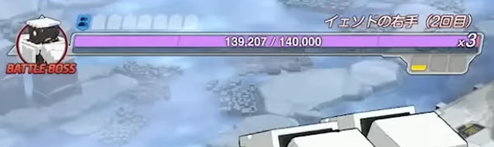 右手とは2回戦う_イェソドの攻略編成とおすすめキャラ_ブルアカ