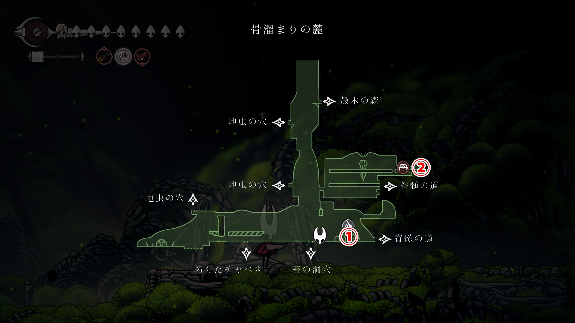 シルクソング_タスク_骨溜まりの麓