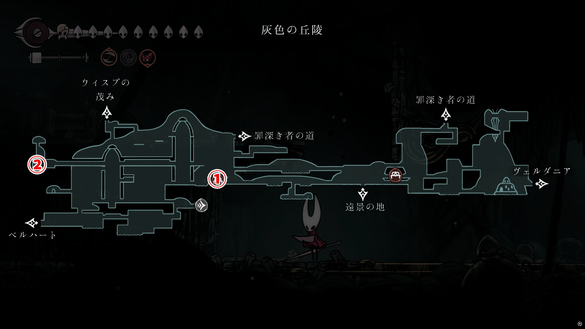 シルクソング_タスク_灰色の丘陵