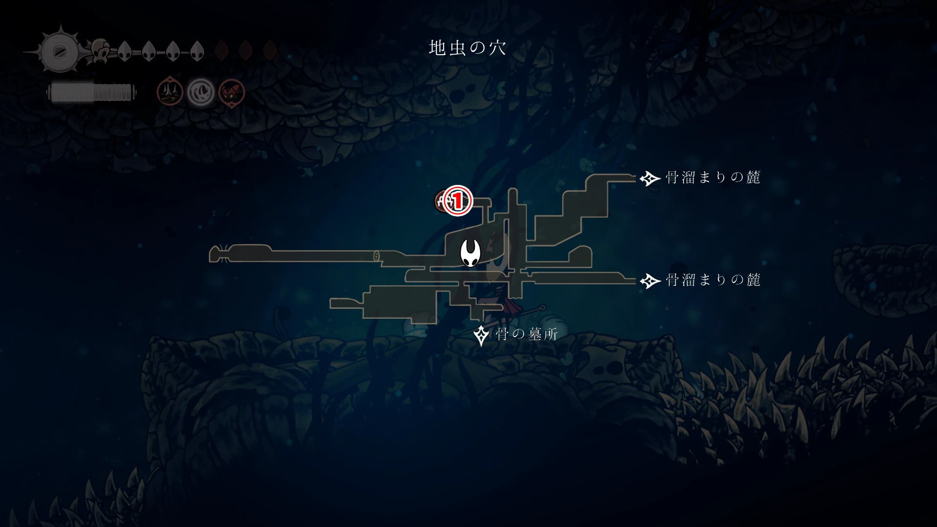 シルクソング_タスク_地虫の穴