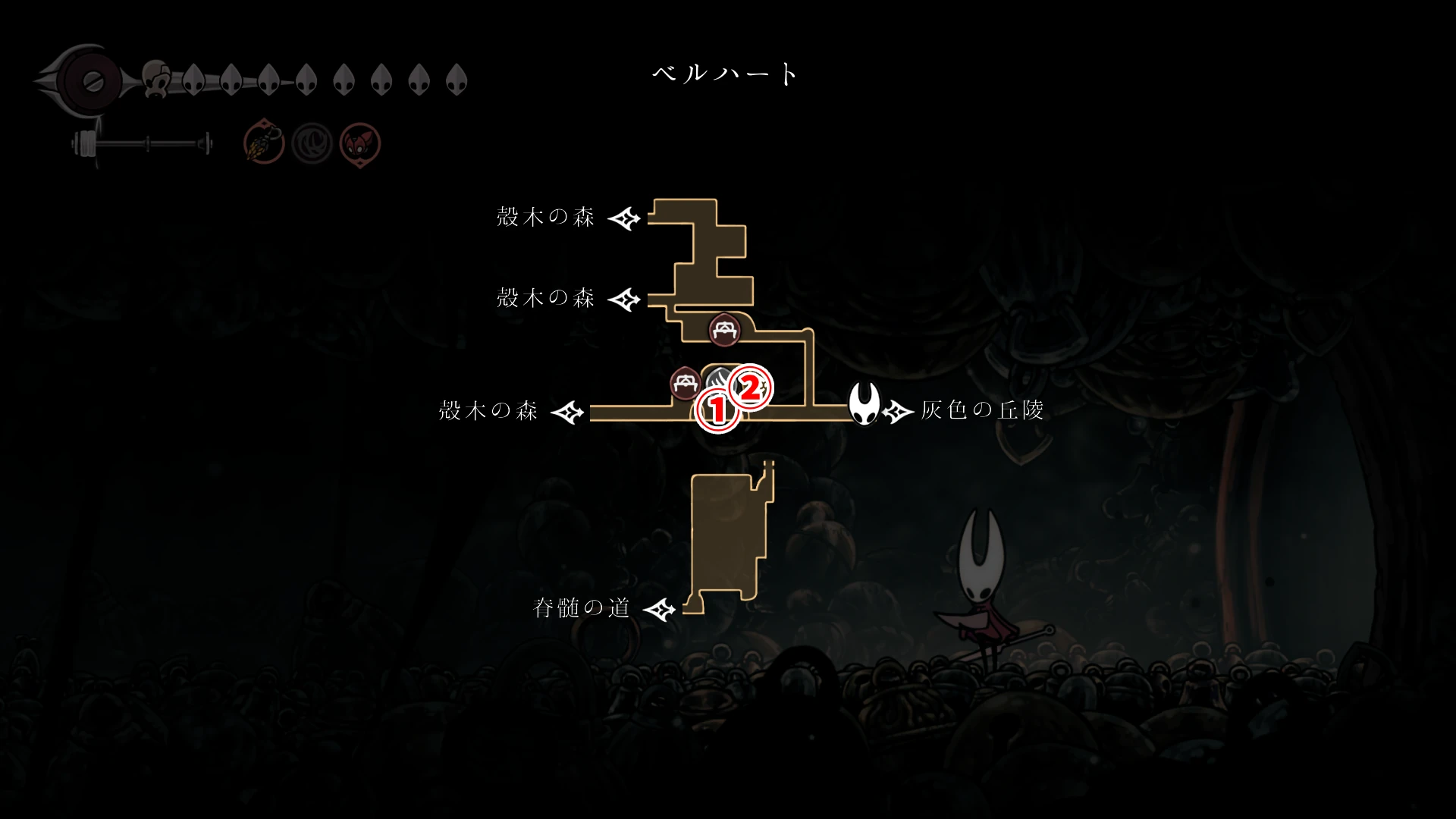 シルクソング_タスク_ベルハート