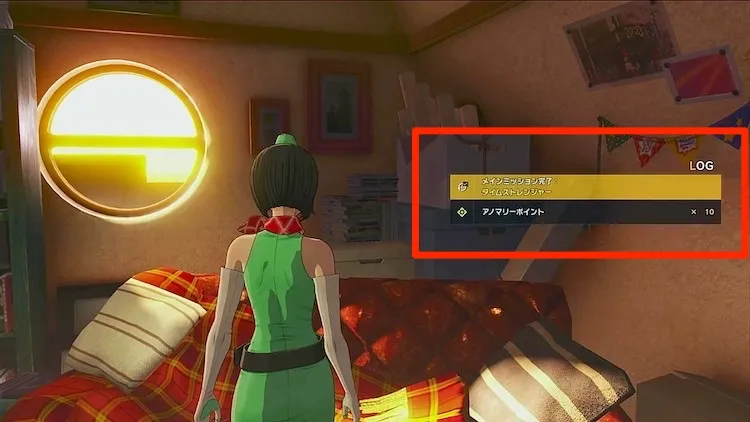 タイムストレンジャー_アノマリーポイント_メインミッション