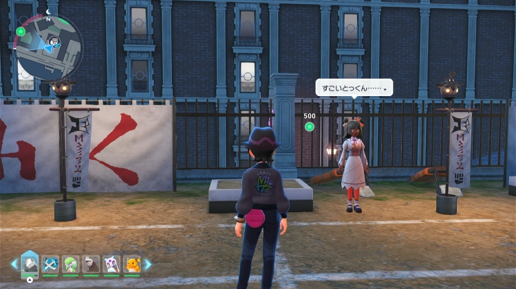 ポケモンZA_すごいとっくん_場所