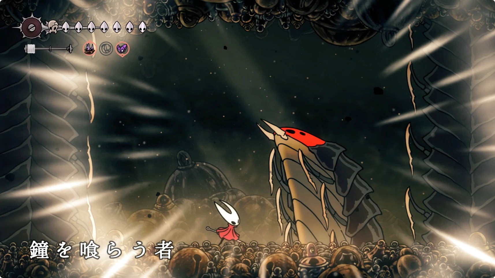 シルクソング_鐘を喰らう者を撃破する