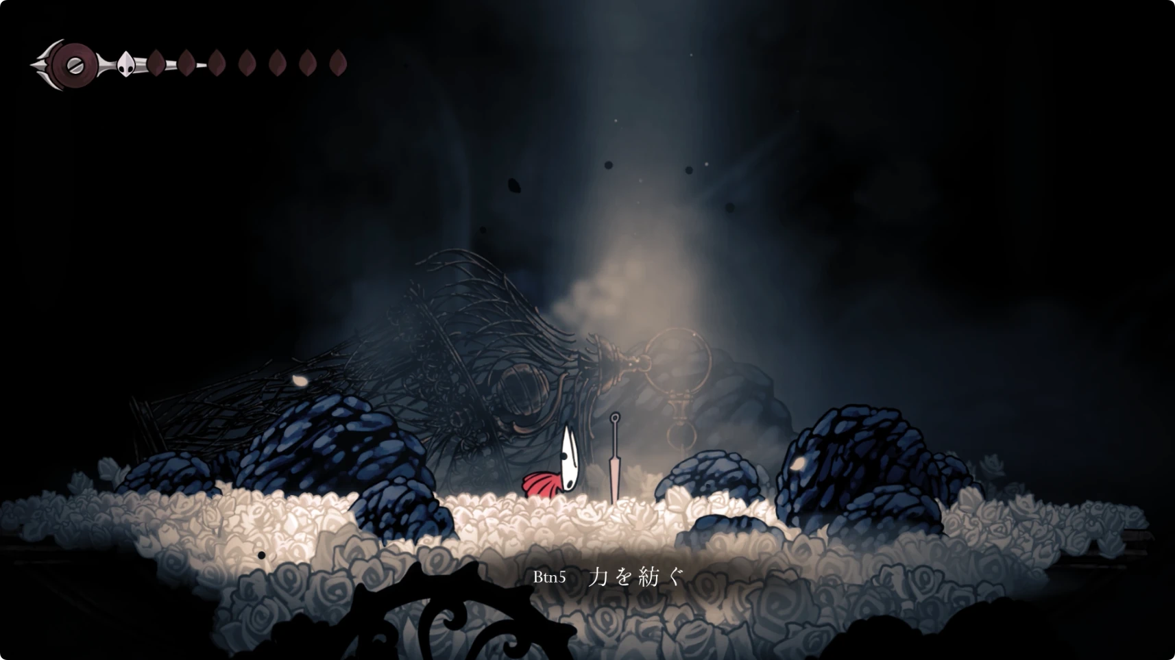 シルクソング_揺り籠から離れる