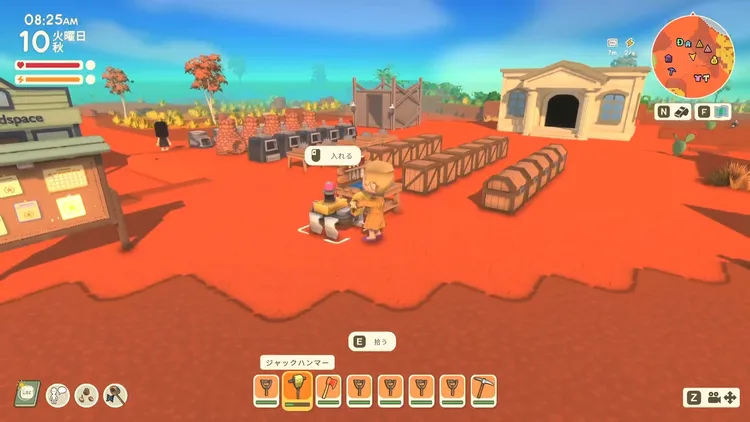 ディンカム_おすすめ発明品_充電ステーション