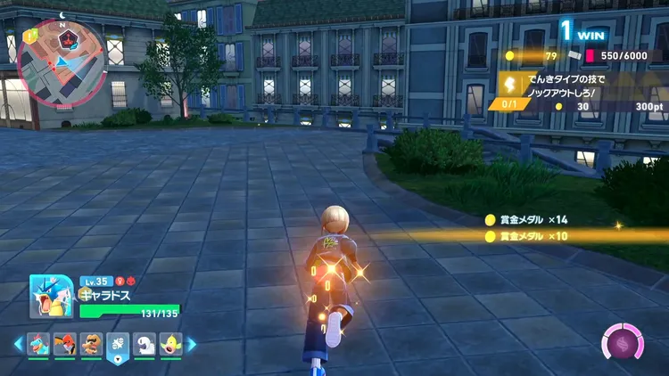 ポケモンZA_賞金メダル_地面