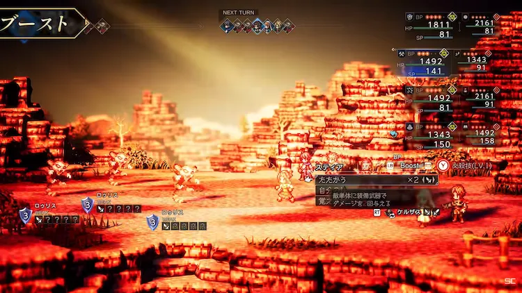 オクトラ0_多段攻撃