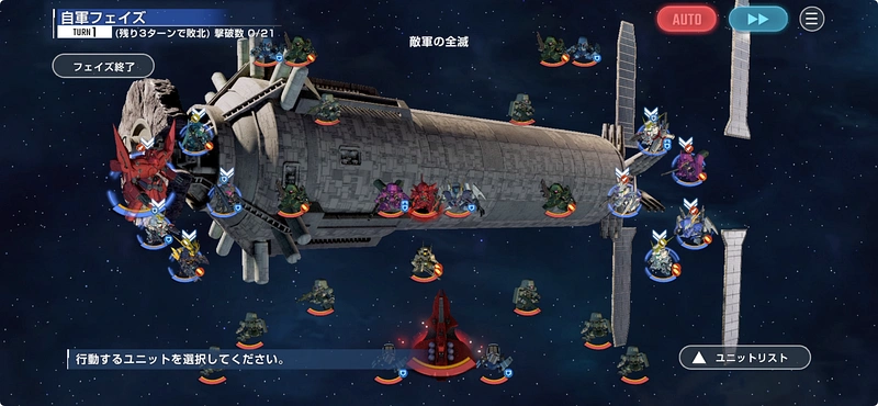 ガンダムUCハード_攻略_ジージェネエターナル