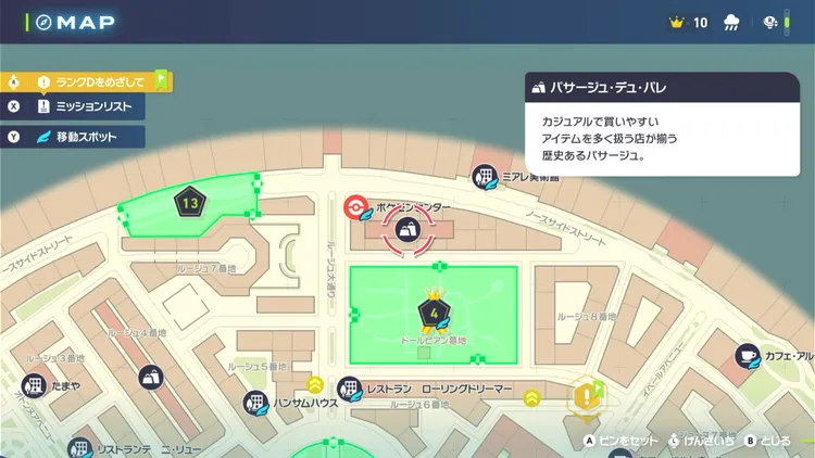 ポケモンZA_パサージュ・デュ・パレ_マップ