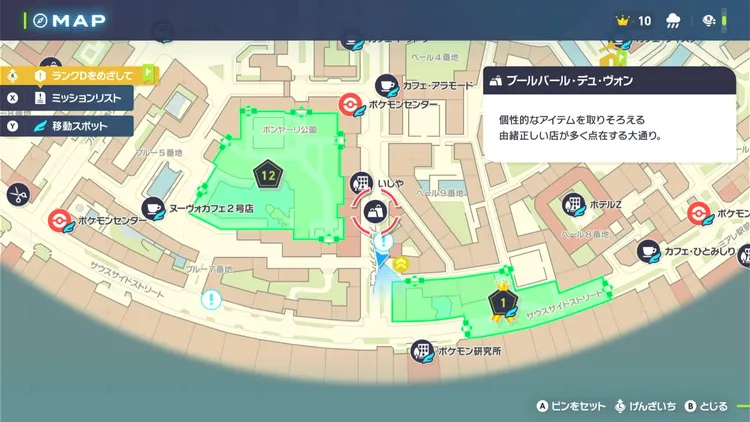 ポケモンZA_ブールバール・デュ・ヴォン_マップ