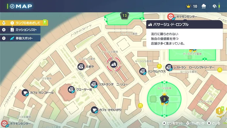 ポケモンZA_パサージュ・ド・ロンブル_マップ