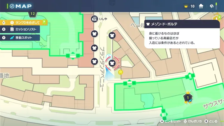 ポケモンZA_メゾンドポルテ_マップ