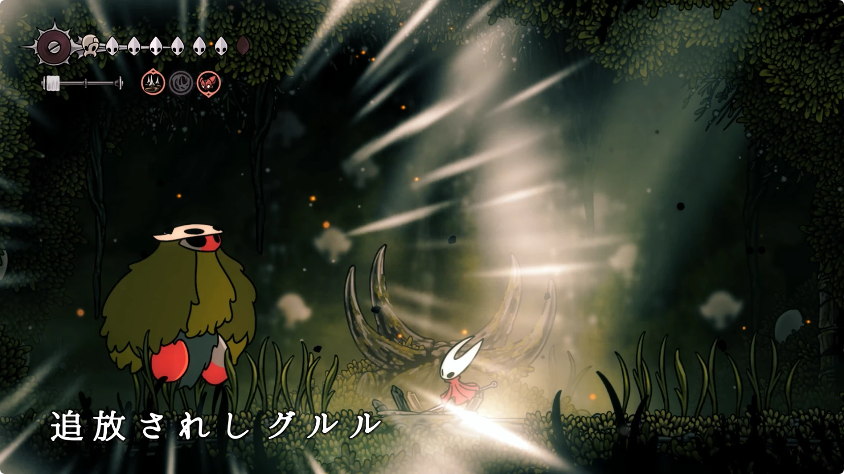 シルクソング_隠れた狩猟者_チャート3