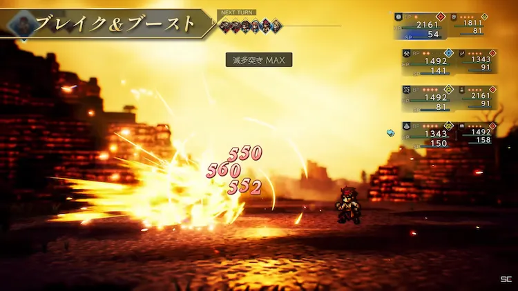 オクトラ0_ブレイクタイミング