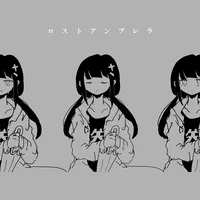 ロストアンブレラ_アイコン