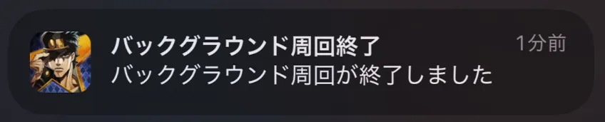 オラドラ_周回中も別のことができる