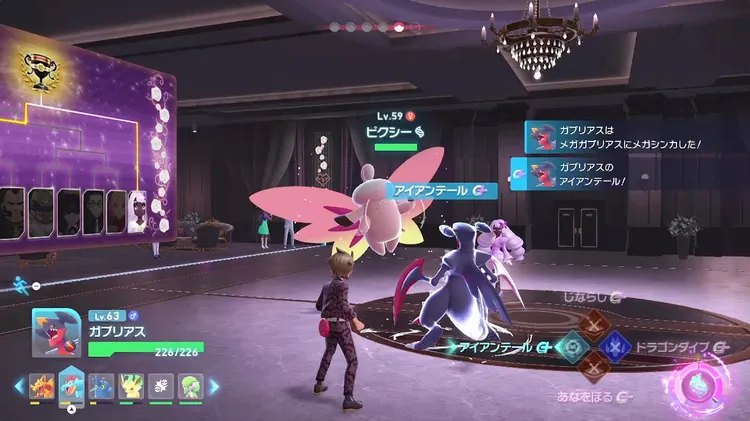 ZA_ワザプラス３