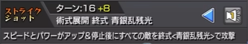 モンスト_猗窩座SS