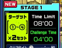 モンスト_グレキン１