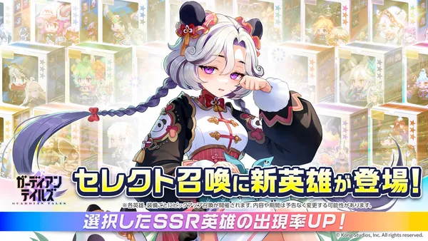 05_1015_セレクト_1920x1080_result