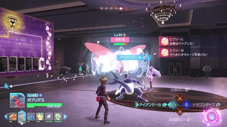 ZA_ワザプラス４