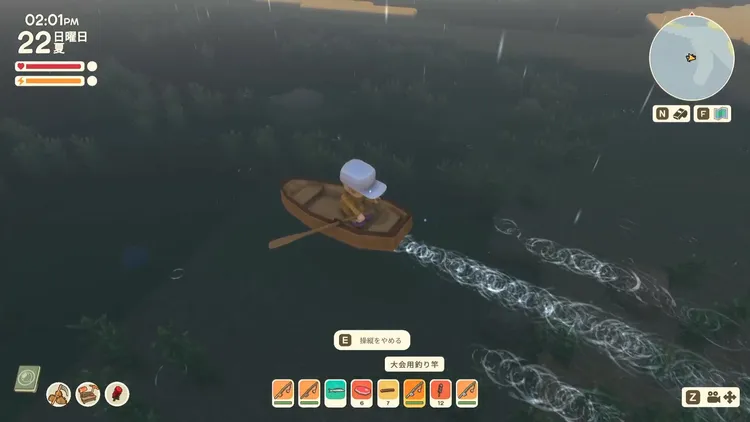 ディンカム_おすすめ乗り物_手こぎボート