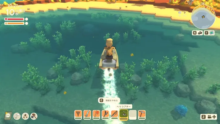 ディンカム_おすすめ乗り物_ジェットスキー