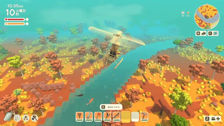 ディンカム_おすすめ乗り物_ヘリコプター