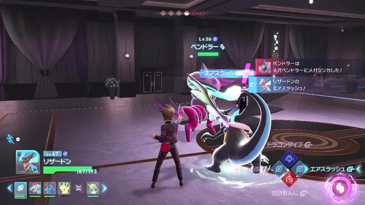 ZA_ワザプラス５