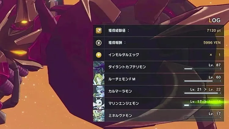 タイムストレンジャー_ヒョッコリ_報酬