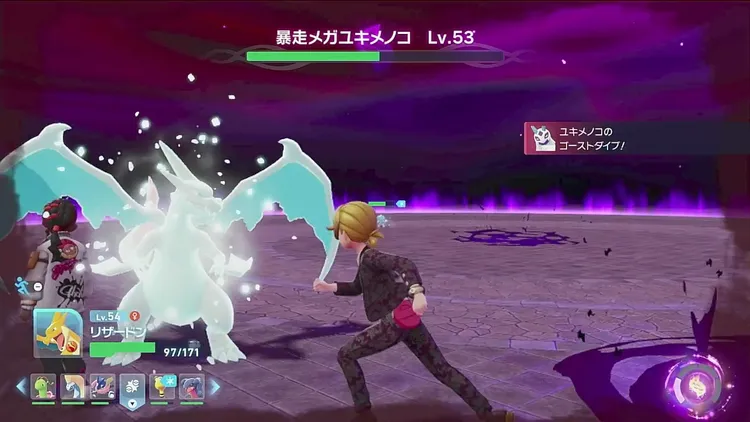 ポケモンZA_こおり