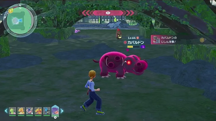 ポケモンZA_どくどく