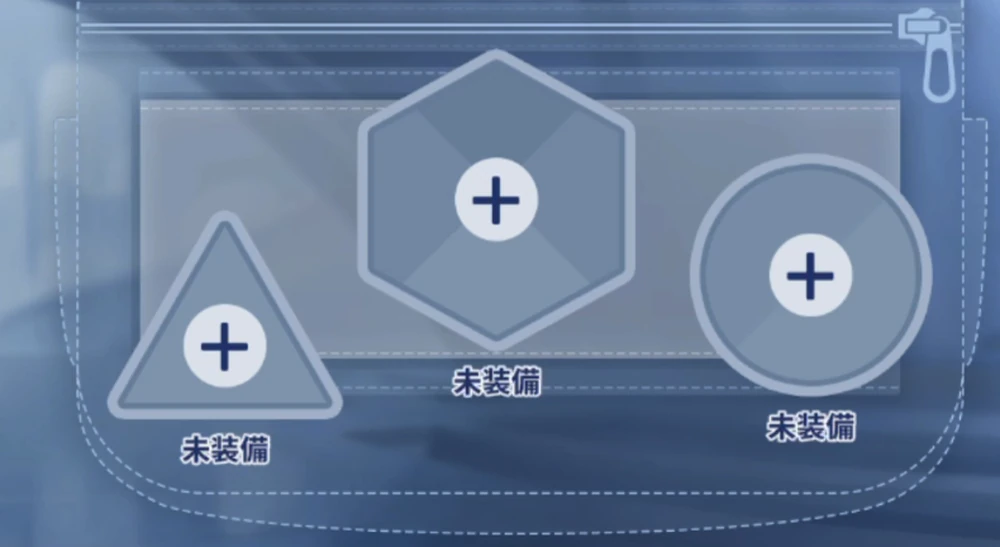 形に応じて付与される能力が異なる_徽章_ステラソラ