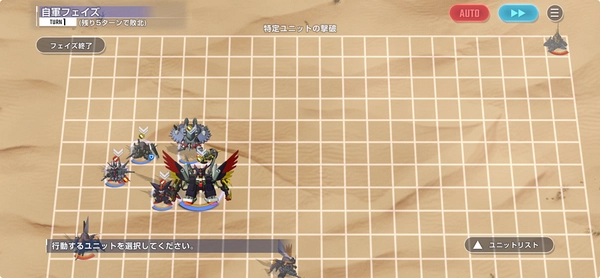 黒色&身体強化_ハード_エターナルロード攻略-8