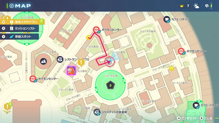 ポケモンZA_こらえる_フィールド入手_ジョーヌ5番地_マップ