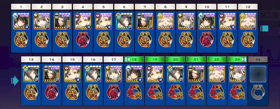 オート設定_うたわれるものロストフラグ