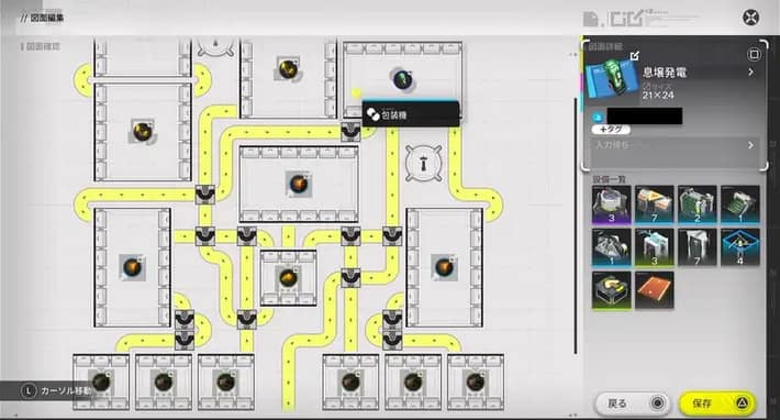 AKEF_電力ダウン1