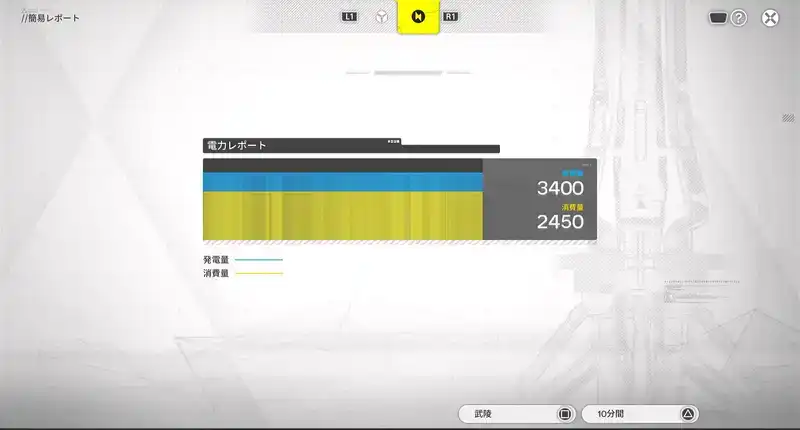 AKEF_電力ダウン4