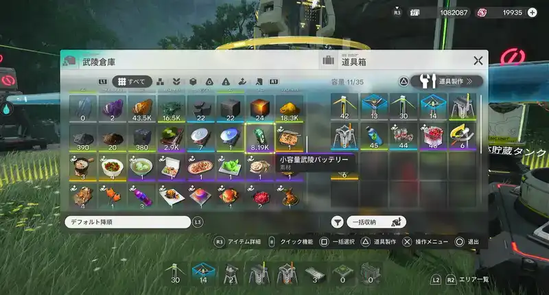 AKEF_電力ダウン3