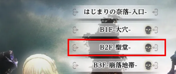 ダフネ_賞金首_周回_7