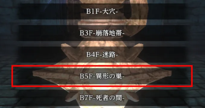 ダフネ_賞金首_周回_9