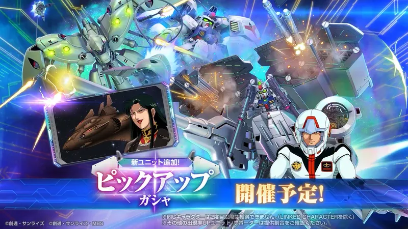 Gジェネ_デンドロビウムPU