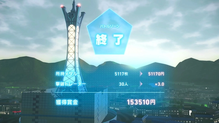 ポケモンZA_金策